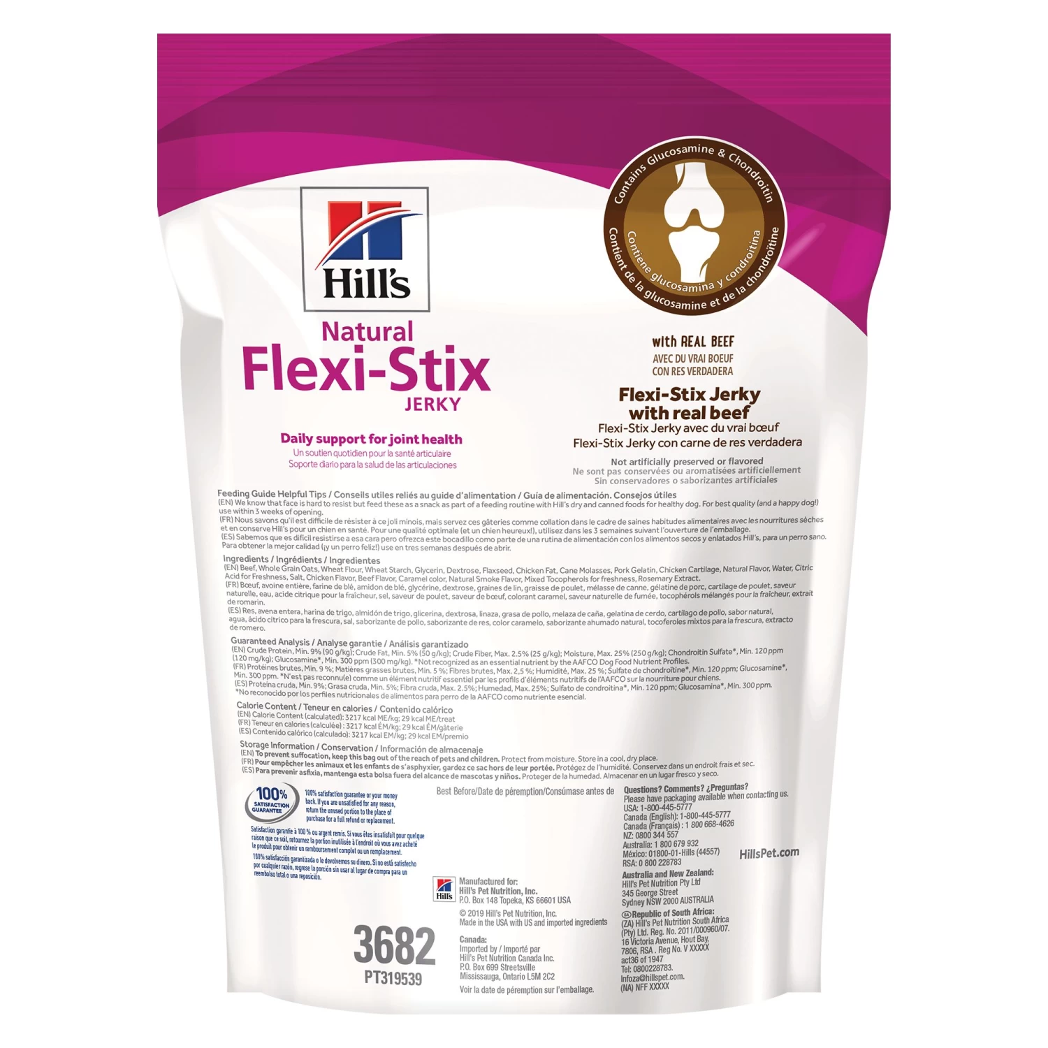 Hill's® Science Diet® Flexi-Stix Jerky Dog Treat - Natural, Beef 2 Hill's® Science Diet® Flexi-Stix Jerky Dog Treat - Natural, Beef - Image 2