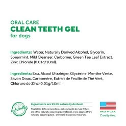TropiClean® Fresh Breath® Clean Teeth Dog Oral Care Gel -Pet Essentials Shop 5271114 alt2