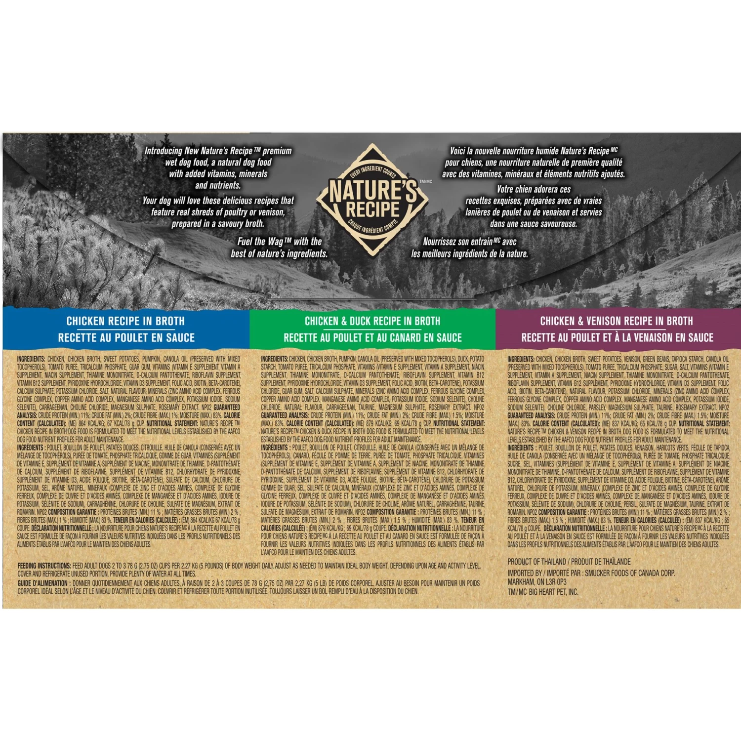 Nature's Recipe Adult Wet Dog Food - Grain Free, Chicken, Duck & Venison In Broth 2 Nature's Recipe Adult Wet Dog Food - Grain Free, Chicken, Duck & Venison In Broth - Image 2